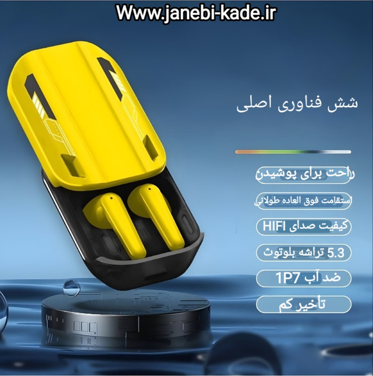 هندزفری بی سیم YX08 TWS