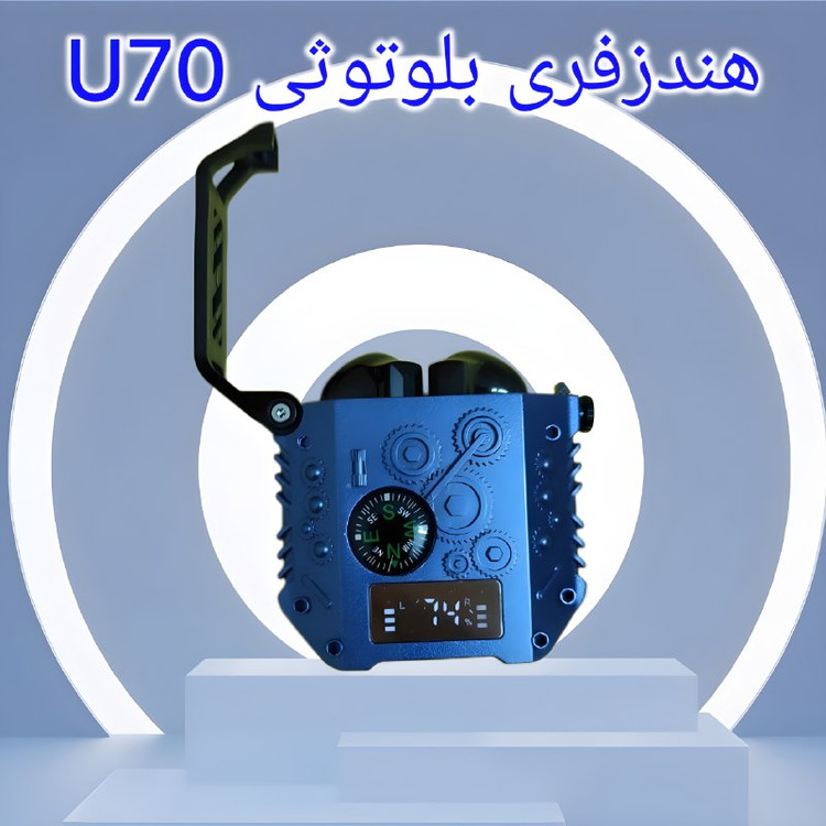 هندزفری بلوتوثی U70