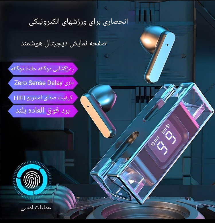 هندزفری گیمینگ F30