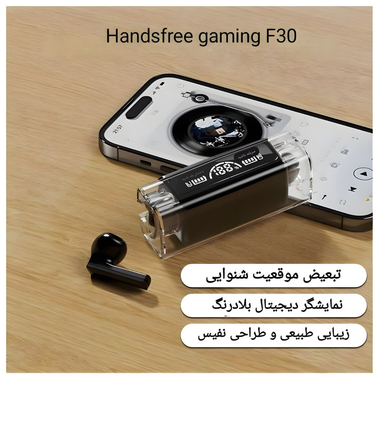 هندزفری گیمینگ F30