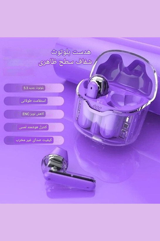 هندزفری بلوتوثی مدل F40 TWS
