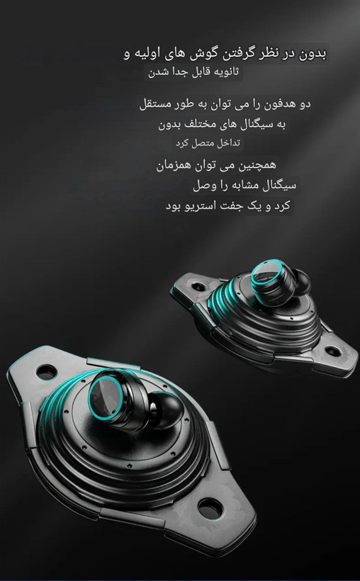 ایرپاد گیمینگ M25 ENC