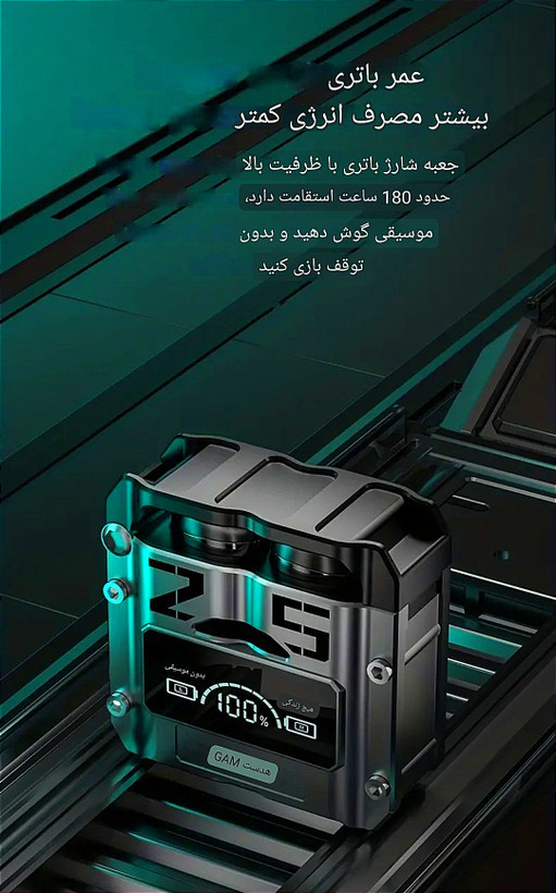 ایرپاد گیمینگ M25 ENC