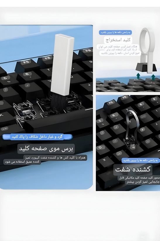 کیت تمیز کننده لوازم الکترونیکی مدل گرین لاین