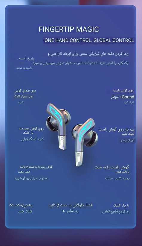 ایرپاد گیمینگ MD158