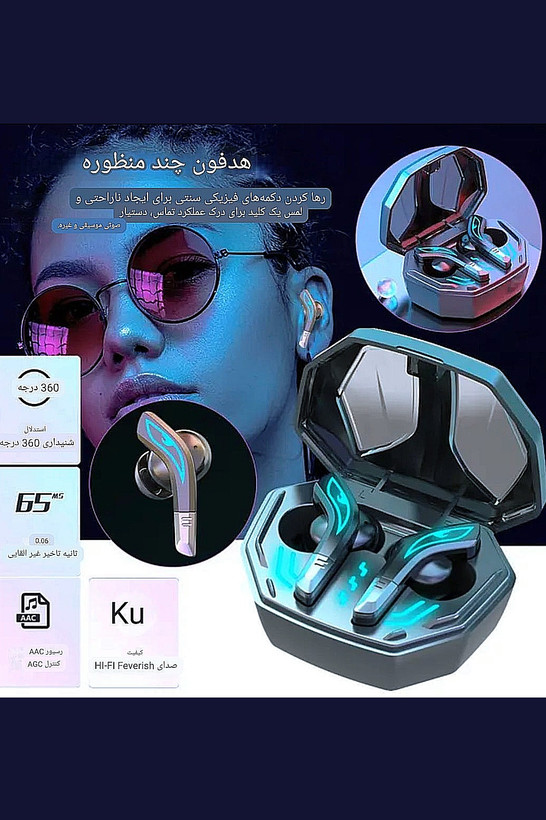 ایرپاد گیمینگ MD158