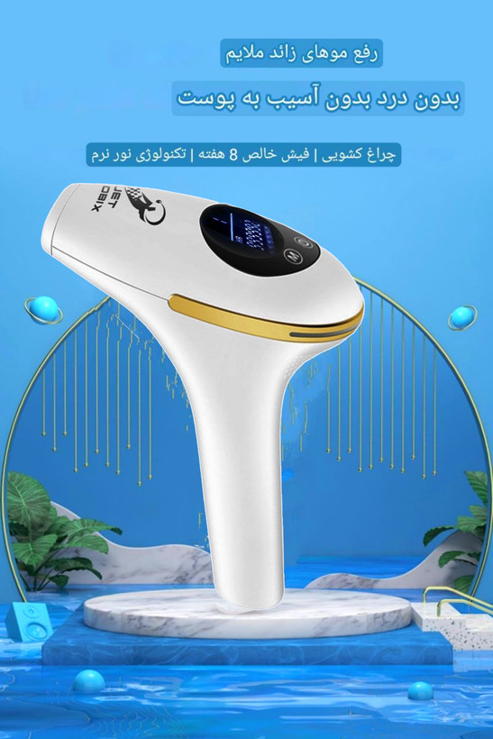 دستگاه لیزر موهای زائد صورت و بدن برند جت موبیکس مدل LM01