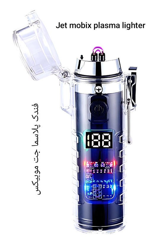 فندک الکتریکی مدل HB-256 برند دابل آرک