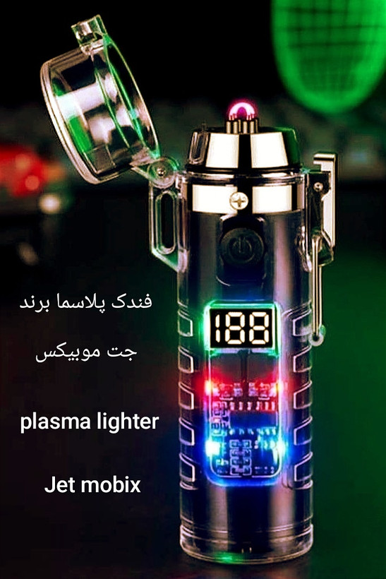 فندک الکتریکی مدل HB-256 برند دابل آرک