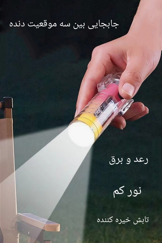 فندک الکتریکی مدل HB-256 برند دابل آرک