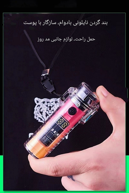فندک الکتریکی مدل HB-256 برند دابل آرک