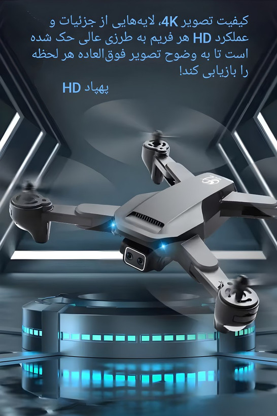مینی کواد کوپتر Toys sky مدل S186F