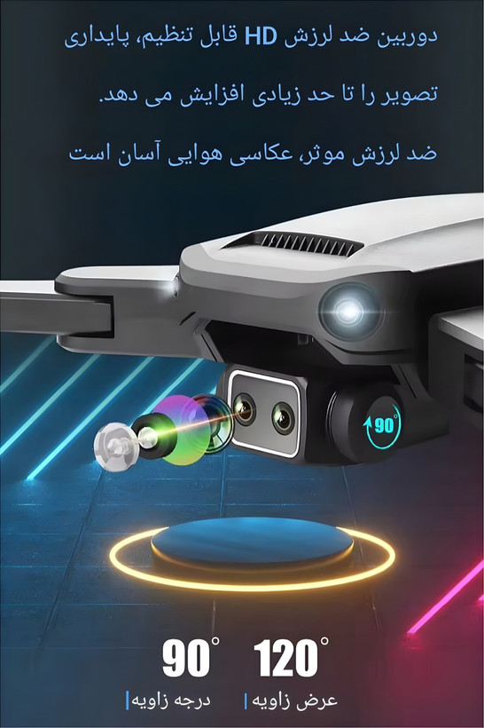 مینی کواد کوپتر Toys sky مدل S186F