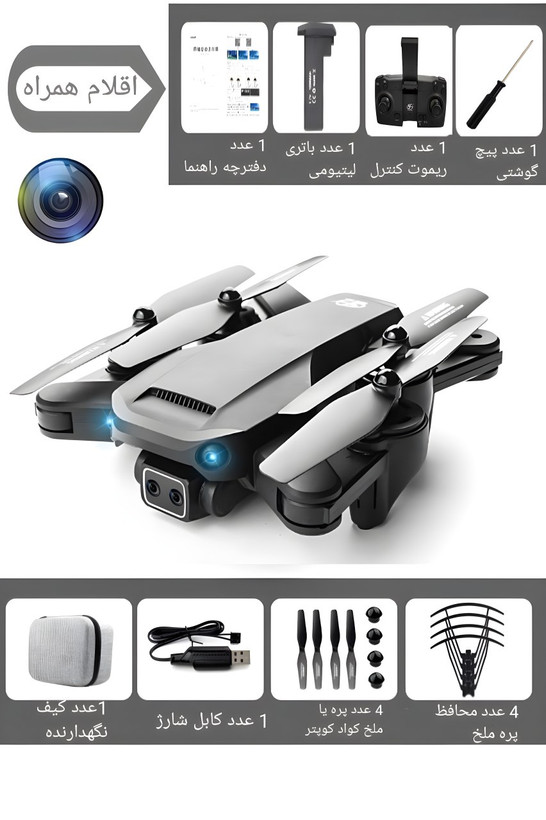 مینی کواد کوپتر Toys sky مدل S186F