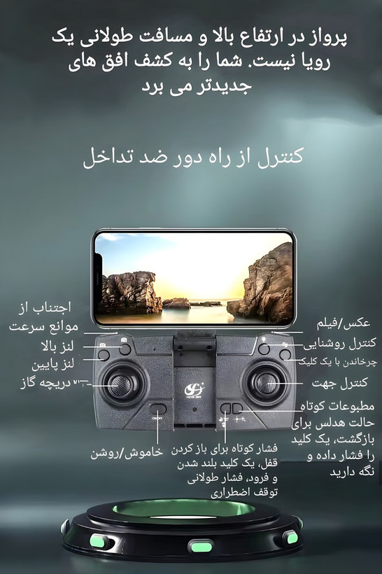 مینی کواد کوپتر Toys sky مدل S186F