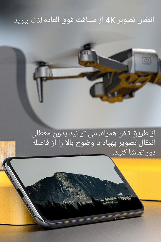 کواد کوپتر کنترلی مدل KF610 پک دوباتری