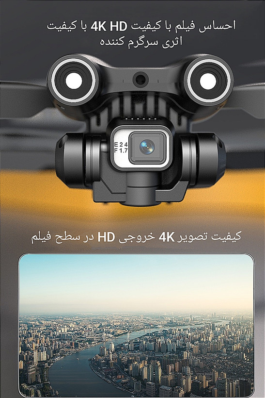 کواد کوپتر کنترلی مدل KF610 پک دوباتری
