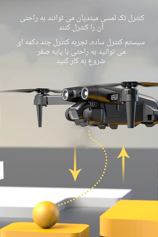 کواد کوپتر کنترلی مدل KF610 پک دوباتری