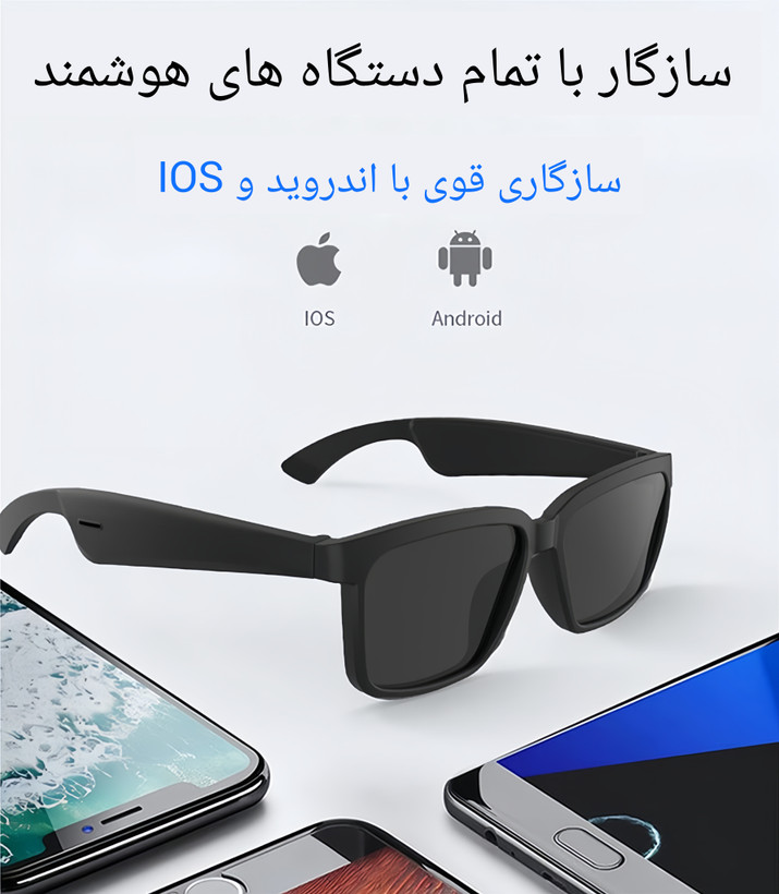 عینک آفتابی هوشمند مدل A3