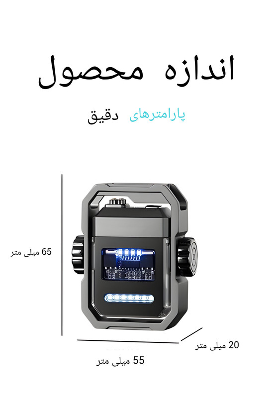 فندک فلباکس برند جت موبیکس