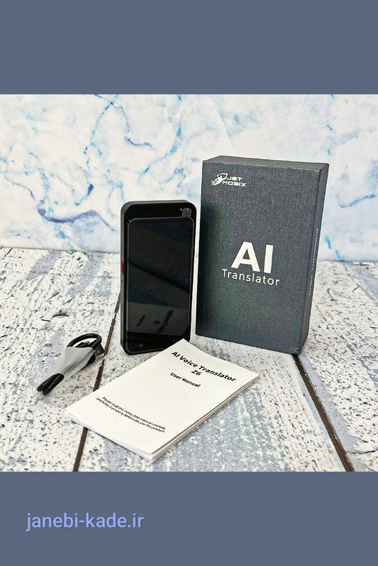 مترجم جیبی مدل Z6