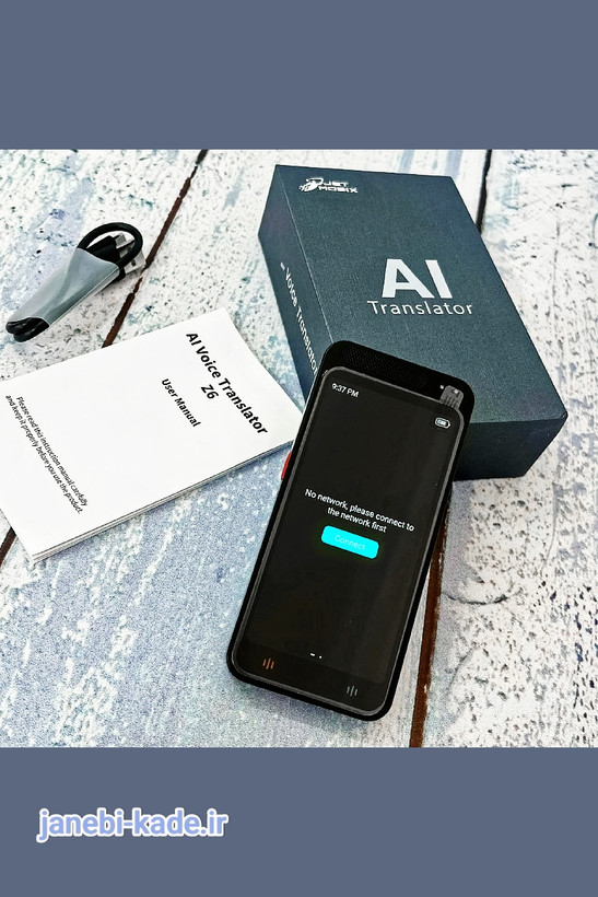 مترجم جیبی مدل Z6
