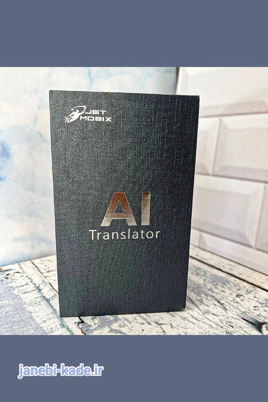 مترجم جیبی مدل Z6
