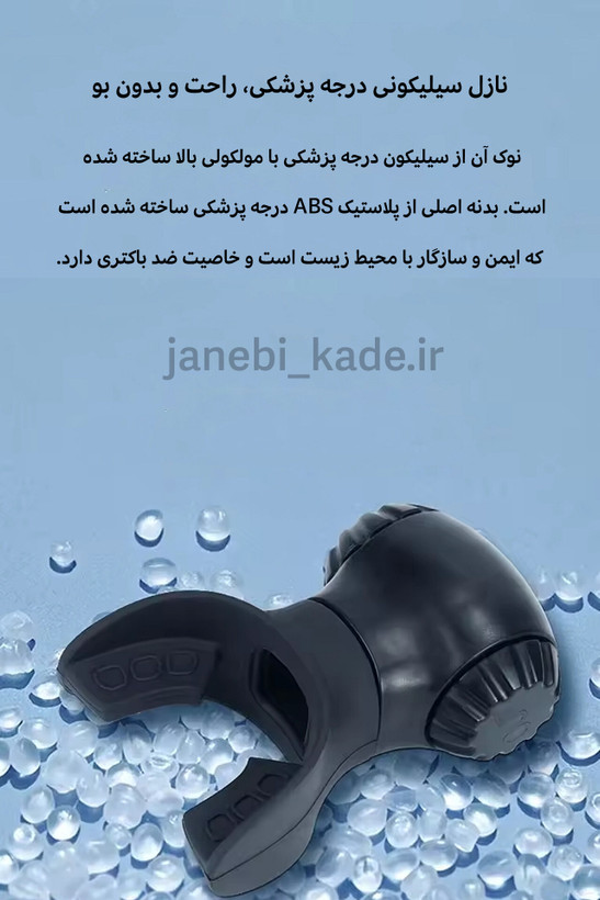 تقویت کننده تنفس جت موبیکس مدل دو طرفه بریزر