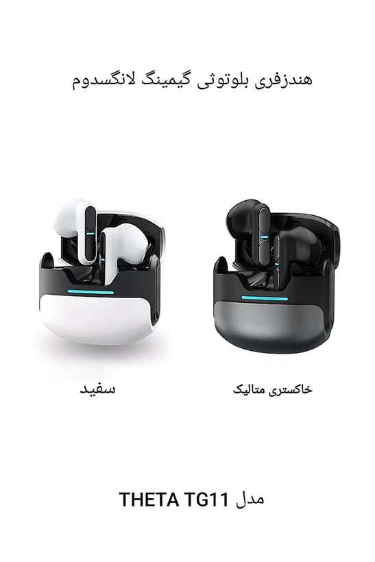هندزفری بلوتوثی گیمینگ لانگسدوم مدل THETA TG11