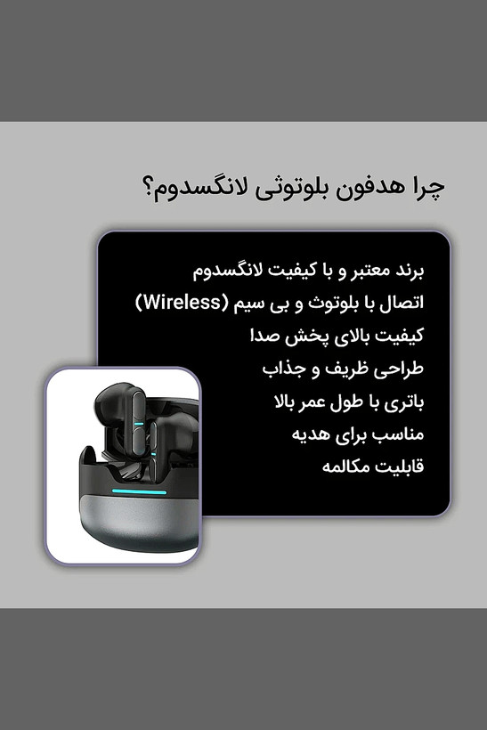 هندزفری بلوتوثی گیمینگ لانگسدوم مدل THETA TG11