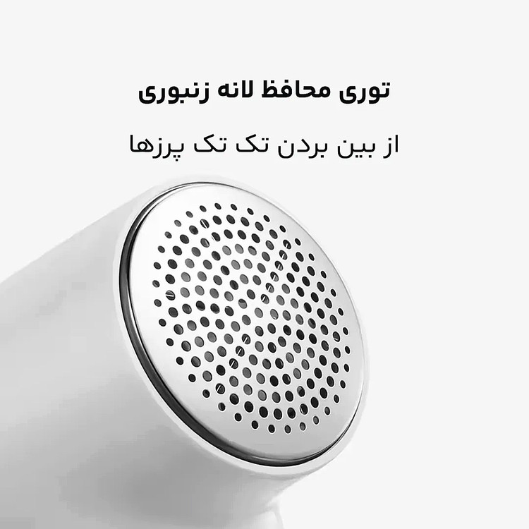 پرزگیر شیائومی میجیا مدل ۲ (MQXJQ01LF)