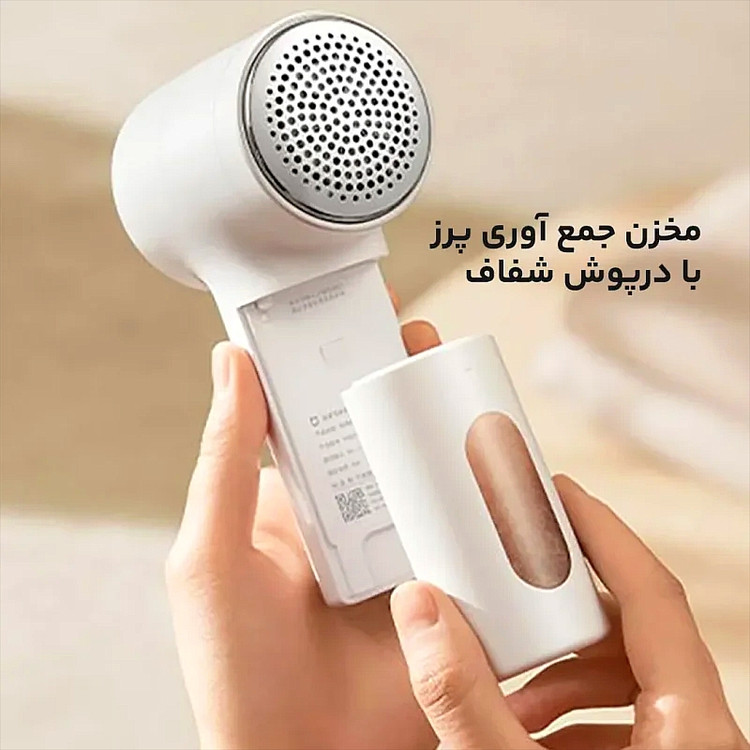 پرزگیر شیائومی میجیا مدل ۲ (MQXJQ01LF)