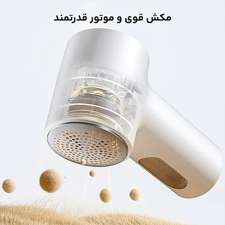 پرزگیر شیائومی میجیا مدل ۲ (MQXJQ01LF)