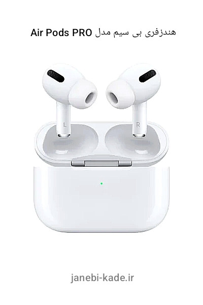 هندزفری بی سیم مدل Air Pods PRO