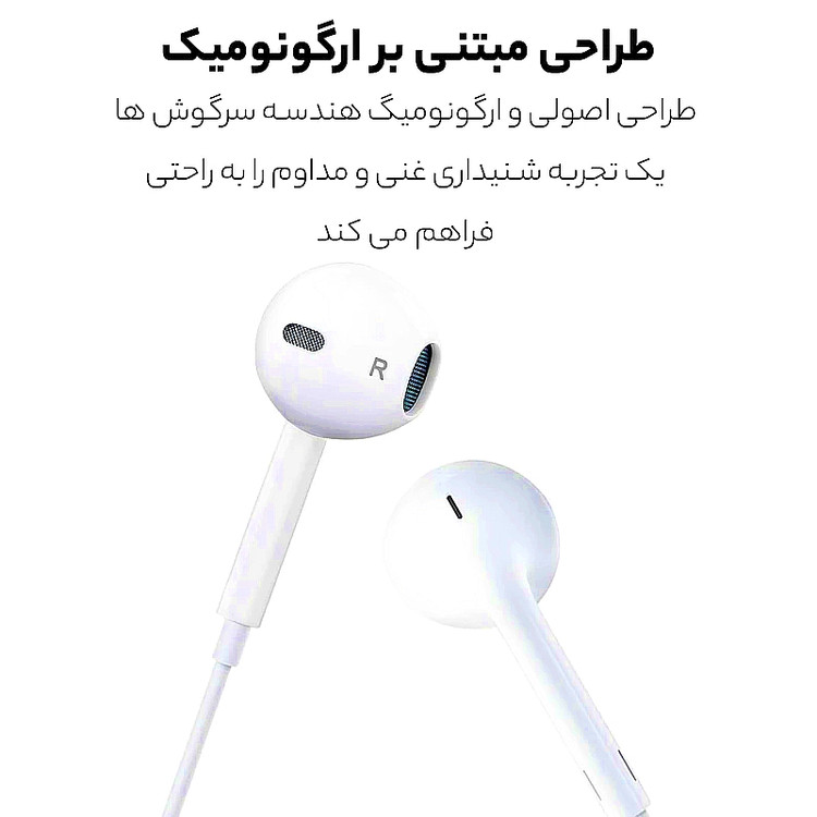 هندزفری سیمی لایتنینگ آیفون اورجینال Apple Lightning Earpod