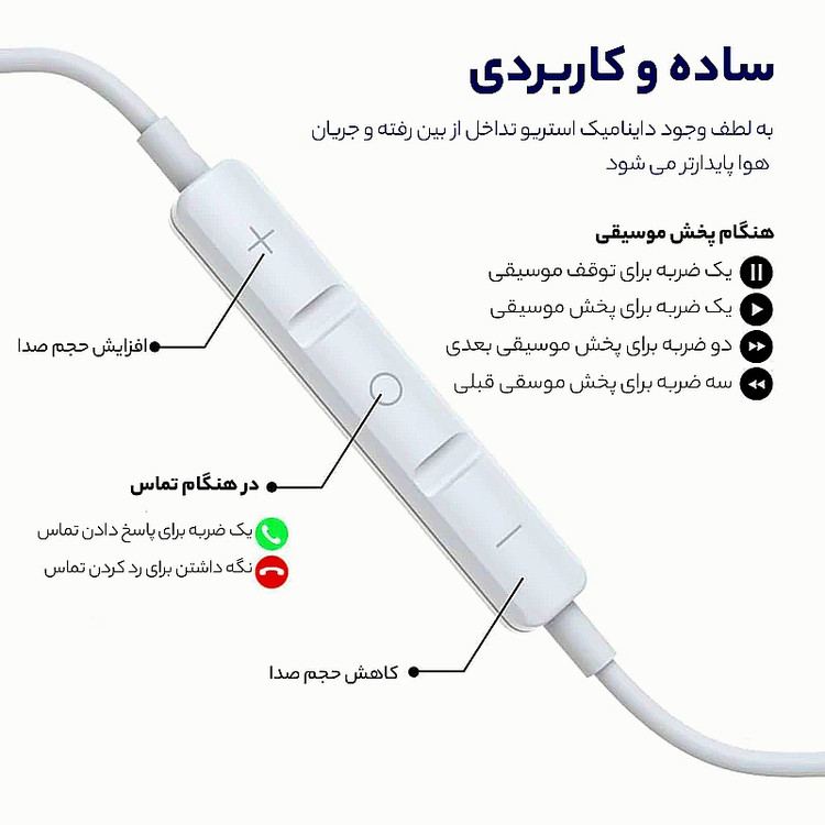 هندزفری سیمی لایتنینگ آیفون اورجینال Apple Lightning Earpod