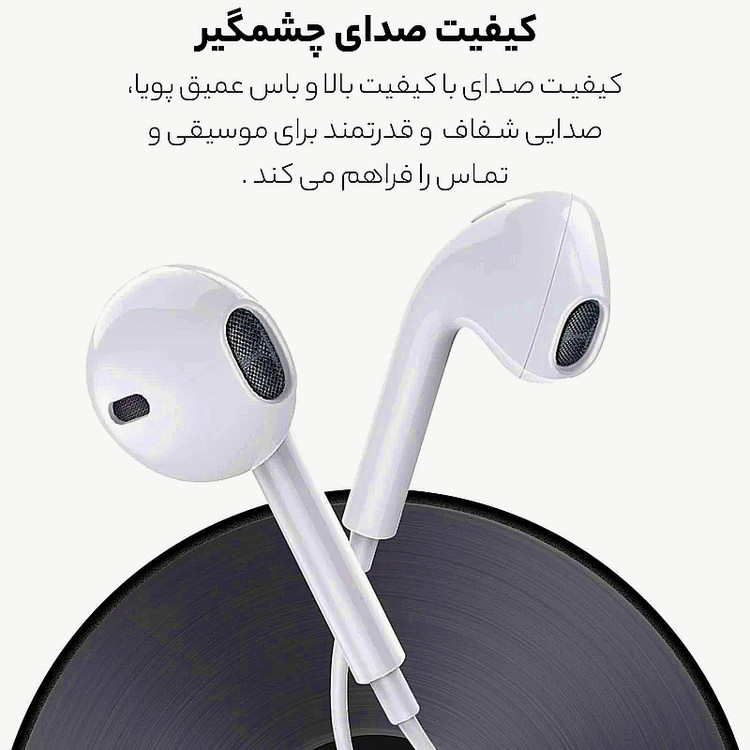 هندزفری سیمی لایتنینگ آیفون اورجینال Apple Lightning Earpod