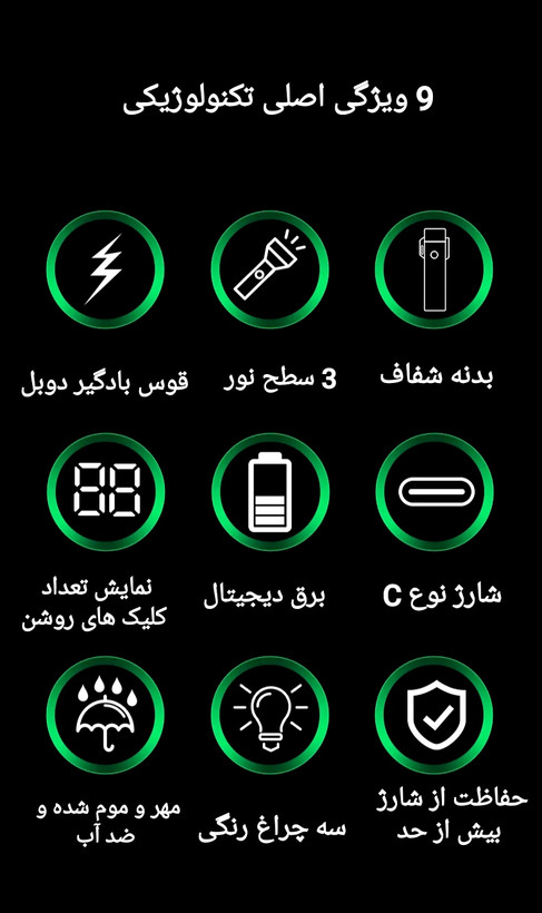 فندک پلاسما مدل HB-256 برند دابل آرک