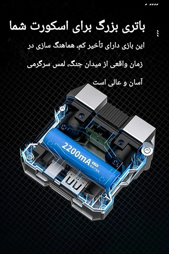ایرپاد گیمینگ دامیکس M45