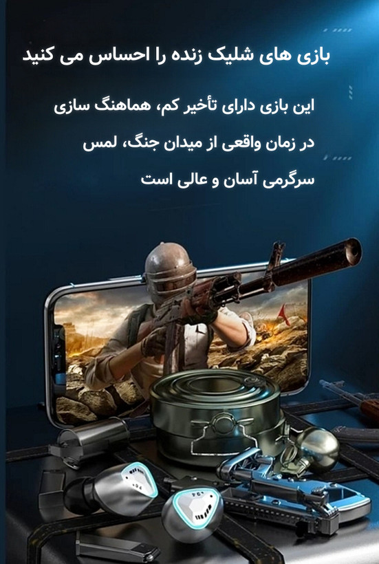 ایرپاد گیمینگ دامیکس M45