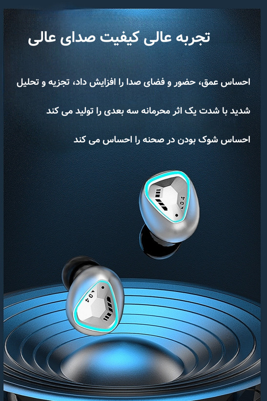 ایرپاد گیمینگ دامیکس M45