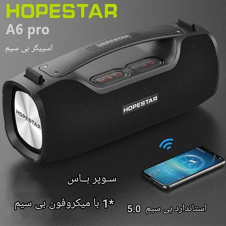 اسپیکر هوپ استار مدل A6 Pro