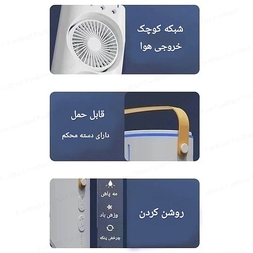پنکه رو میزی مه پاش دو قلو مدل double Spray Fan