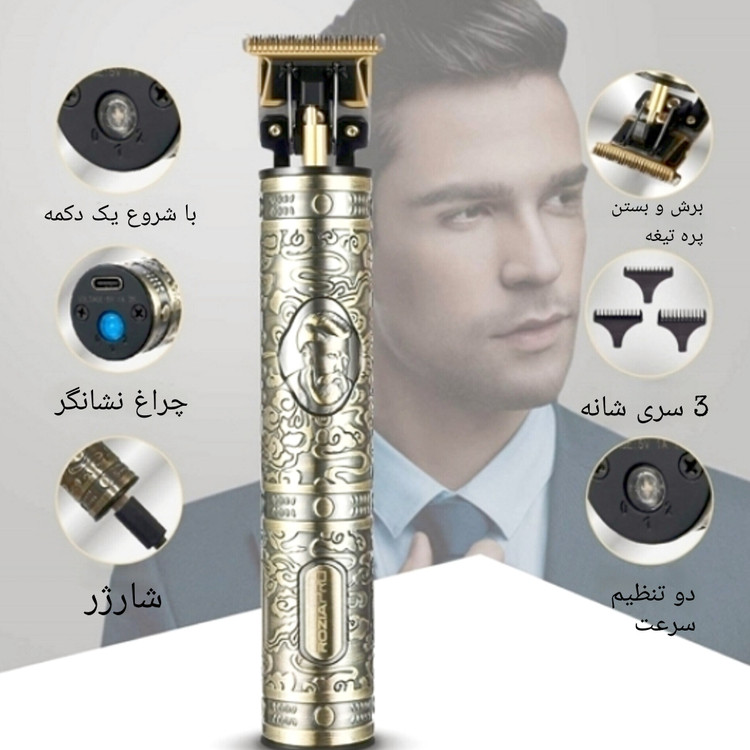 ماشین اصلاح خط زن شارژی برند روزیا پرو مدل HQ273