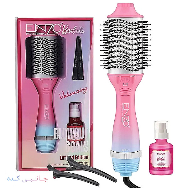 سشوار برس دار انزو پرو مدل EN752