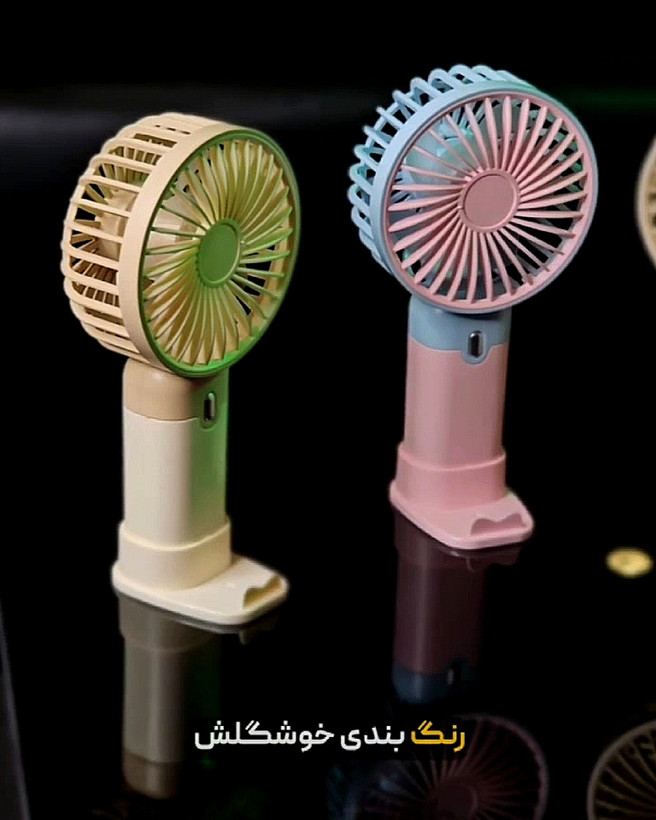 پنکه دستی و رومیزی شارژی مدل Mini Fan