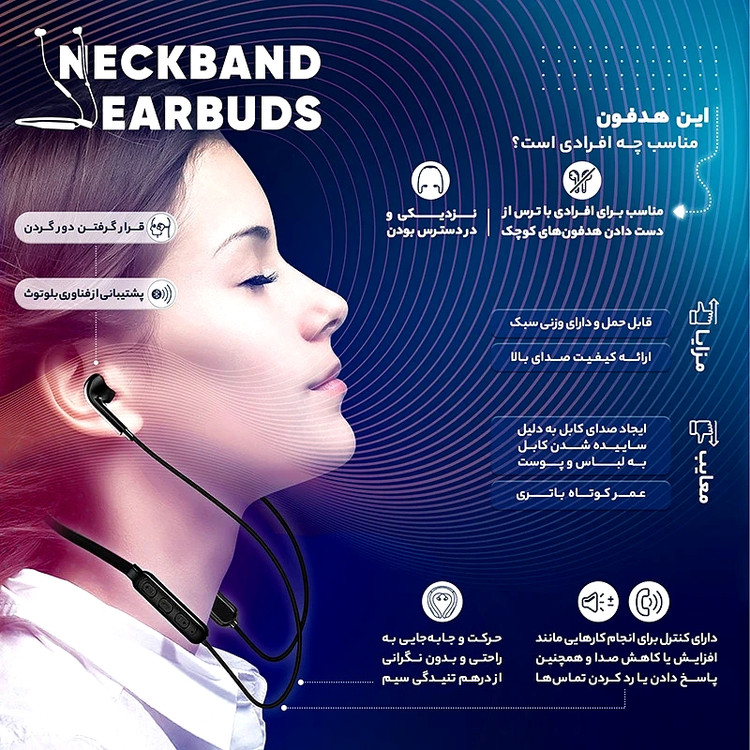 هدفون گردنی سامسونگ مدل یوفلکس U_Flex غیر اصل