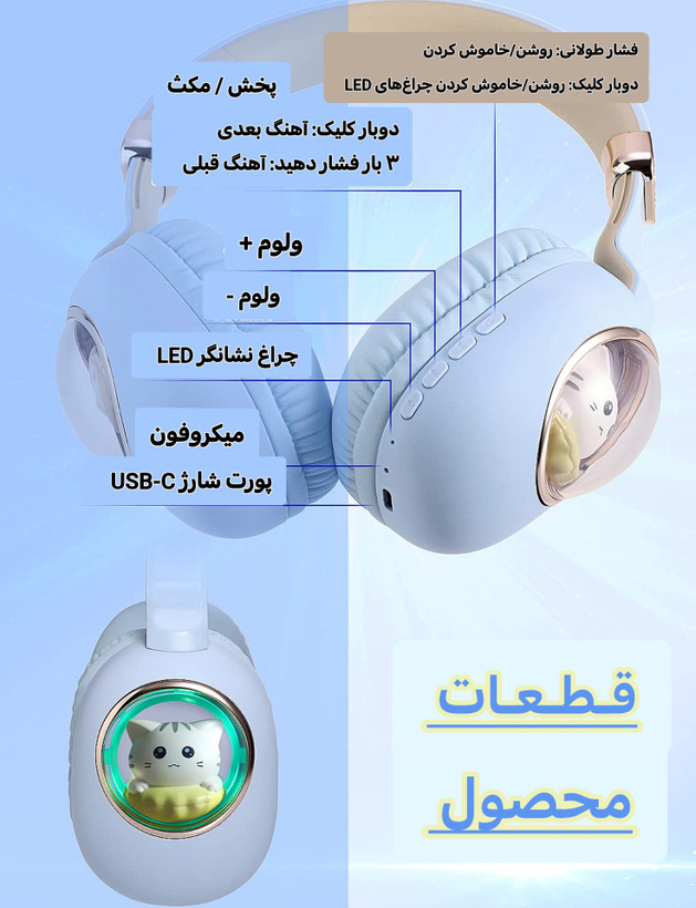 هدفون Gjby مدل CA-037 طرح گربه